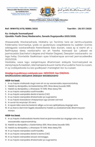 Deeq Waxbarasho Dalka Pakistan | Scholarship opportunity from Pakistan